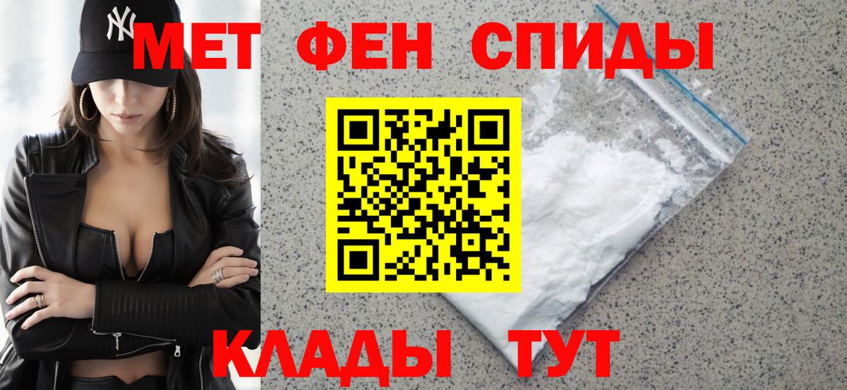 АМФ Розовый Елец