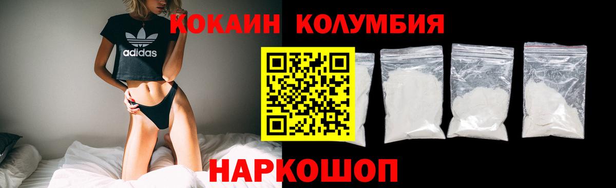 Кокаин 98%  Вход с VPN  COCAIN Перу  Елец 