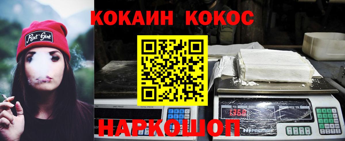 COCAIN Боливия Елец