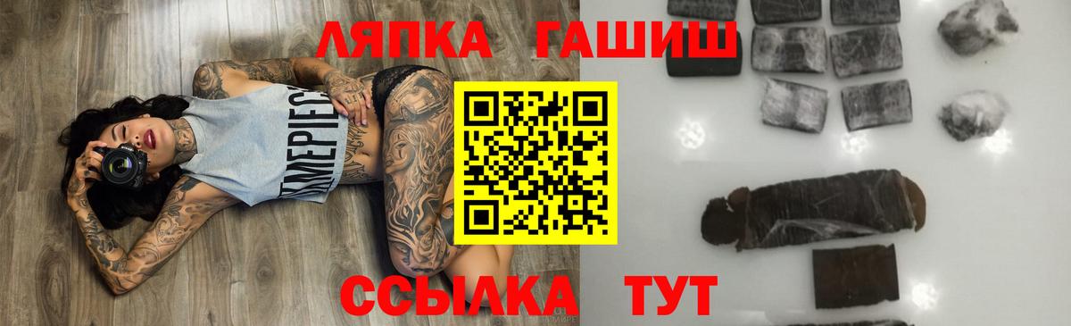 ГАШИШ Изолятор  Гашиш  ГАШИШ индика сатива  Елец  Вход с VPN 