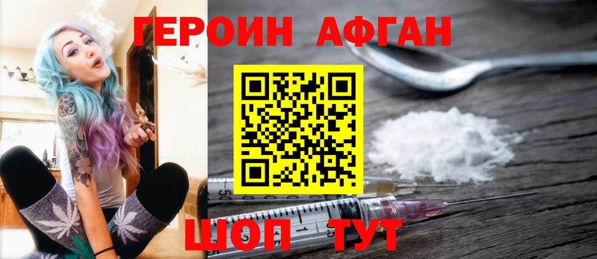 Елец  Героин герыч  Вход с VPN 