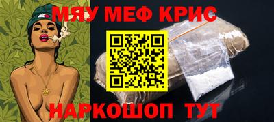 кокаин перу Вязьма