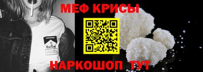 винт Вышний Волочёк