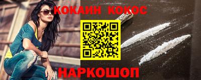 кокаин перу Вязьма