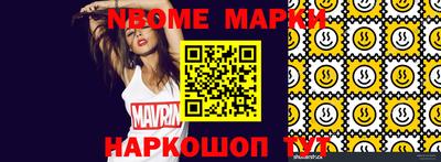 MDMA Вязники