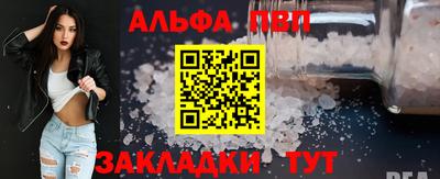 кокаин перу Вязьма