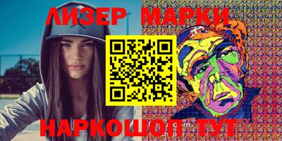 кокаин перу Вязьма