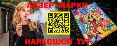 кокаин перу Вязьма
