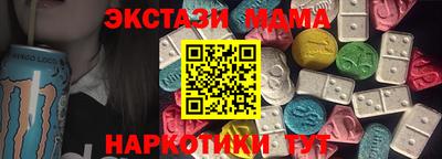 кокаин перу Вязьма