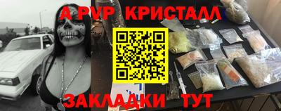 кокаин перу Вязьма