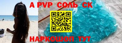 винт Вышний Волочёк
