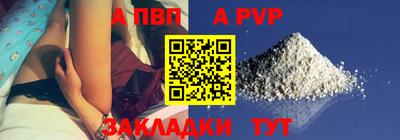 кокаин перу Вязьма