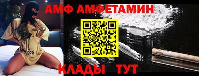 винт Вышний Волочёк