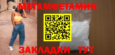 винт Вышний Волочёк