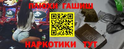 кокаин перу Вязьма