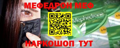 кокаин перу Вязьма