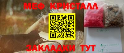 винт Вышний Волочёк
