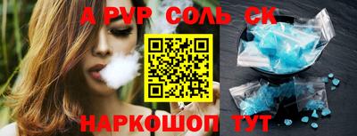 винт Вышний Волочёк