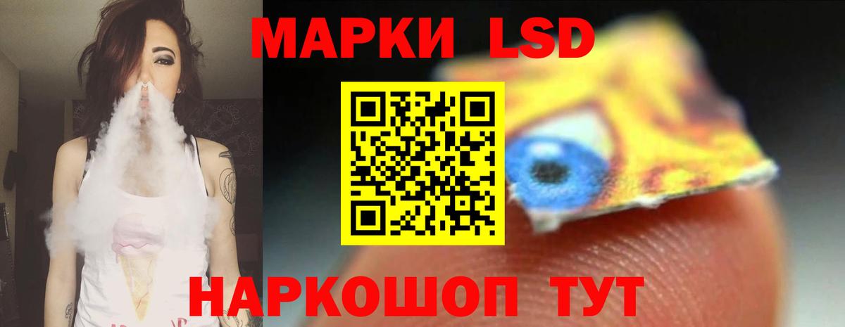 ЛСД экстази кислота  Вход с VPN  Елец  Лсд 25 экстази ecstasy 