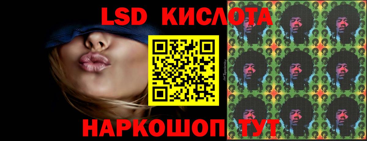 LSD-25 экстази ecstasy Елец