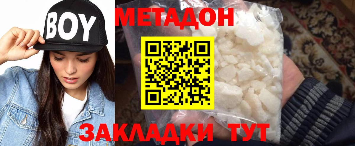 Бошки Шишки Елец