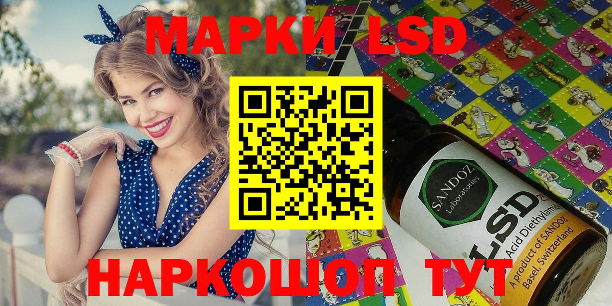 купить наркоту  Наркотические марки 1,8мг  Вход с VPN  Елец  Наркотические марки 1,8мг  Марки N-bome 