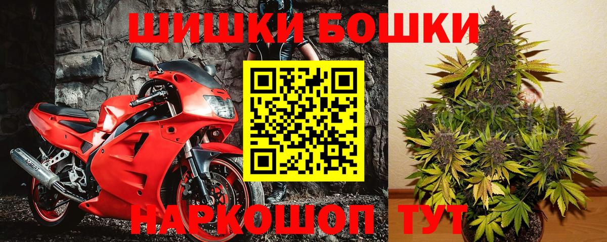 Каннабис Amnesia  Вход с VPN  Елец  Канабис Bruce Banner 
